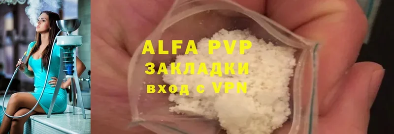 omg сайт  Волгоград  APVP мука 