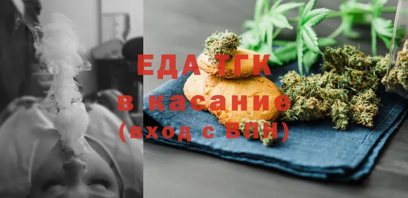 Cannafood конопля Волгоград