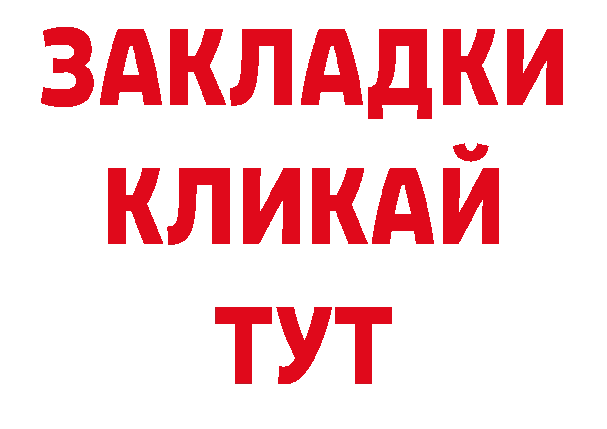 ГАШ индика сатива сайт площадка кракен Волгоград